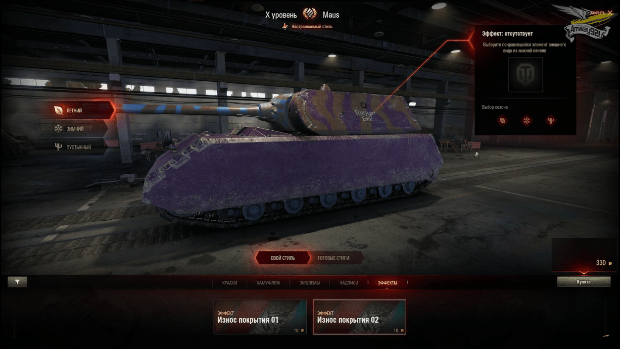 lr10.png